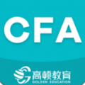 CFA考题库app软件下载 v1.4.2