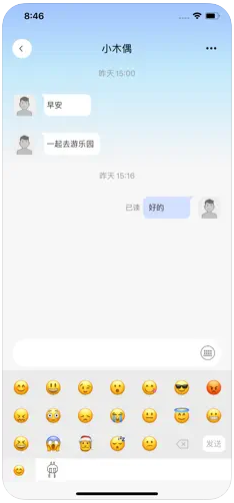 南国时光app下载安卓平台 v1.1.6