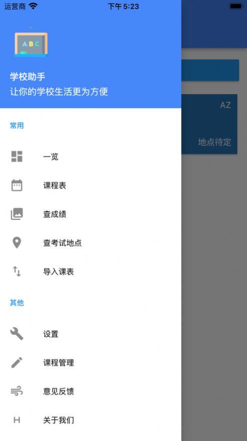 靠谱课代表影视app最新版下载 v1.0.1