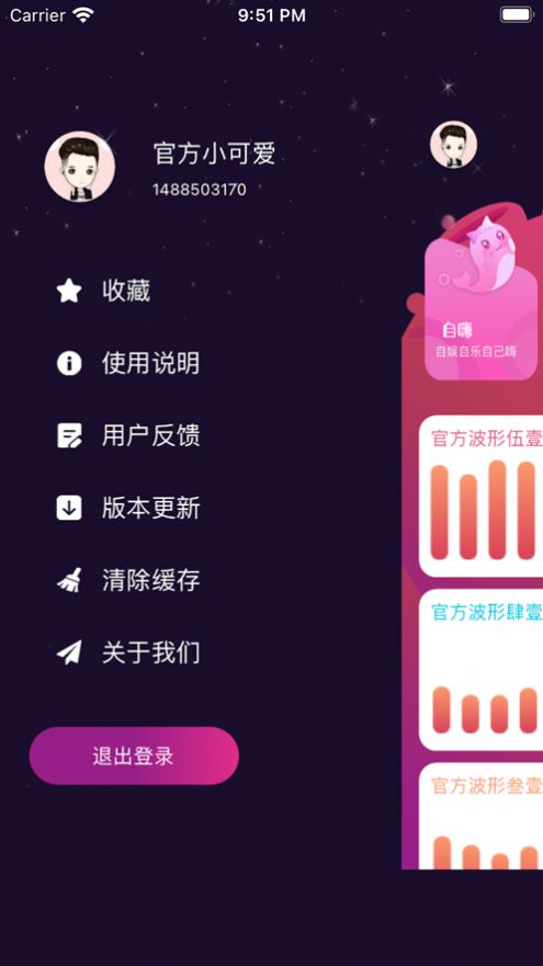 抖小妖app官方下载 v1.3.5