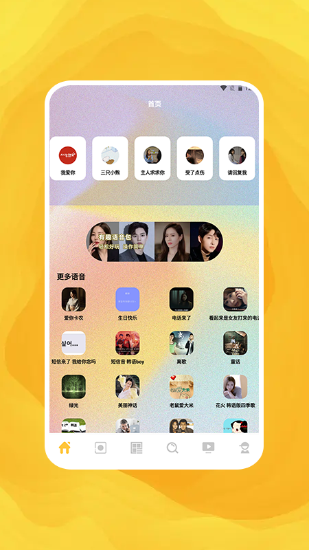 爱剧盒子app官方下载 v1.0