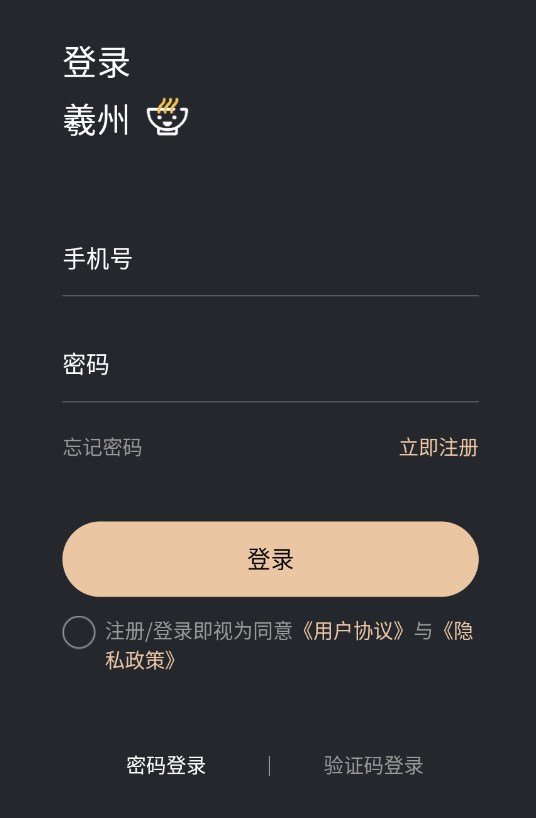 羲州数藏app官方下载 v1.0.0