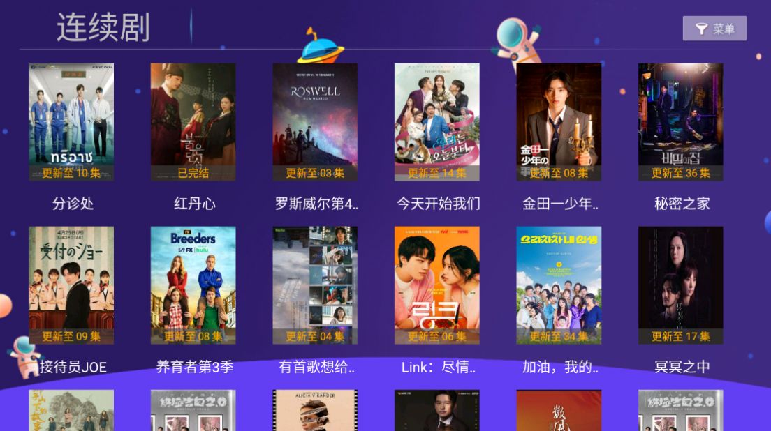 小苹果影视tv版app官方最新下载 v1.1.4