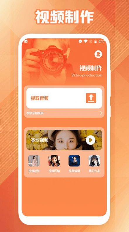 杨桃视频播放器下载安装最新版官方app v1.1