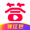 快答短视频红包版最新版本app下载 v1.0.0.211029