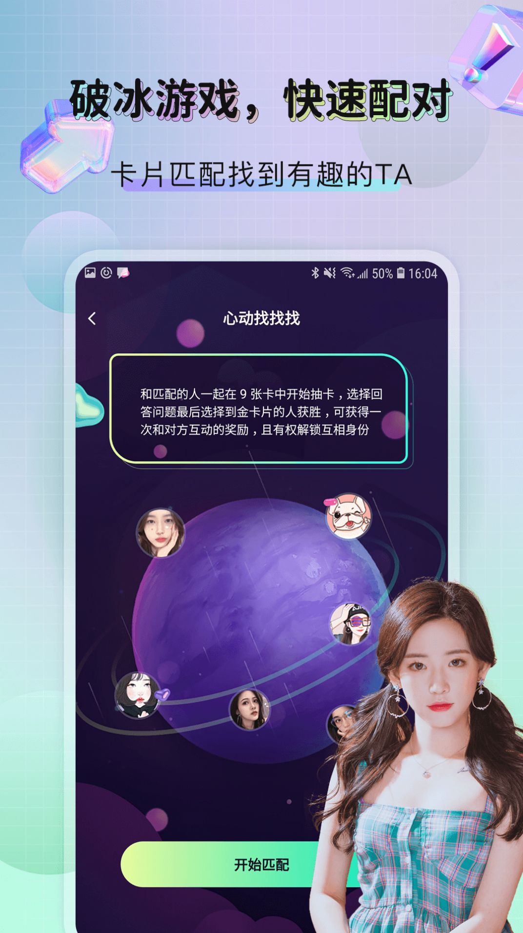 telegraphgroup聊天软件app官方下载图片1