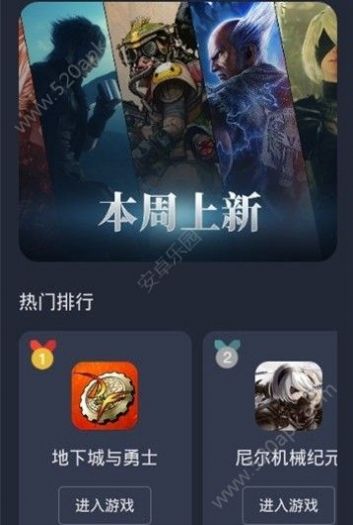 菜鸟app玩电脑游戏最新版下载 v5.10.5