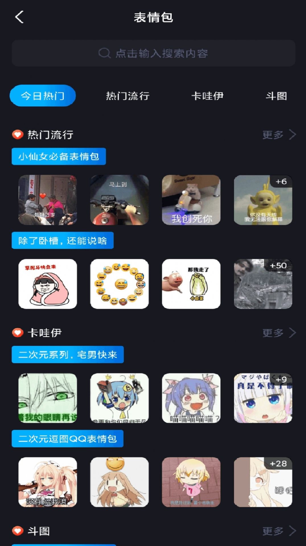 社恐快快跑app官方下载图片1