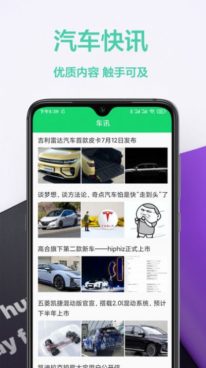 考驾照帮手app官方下载 v1.0.0