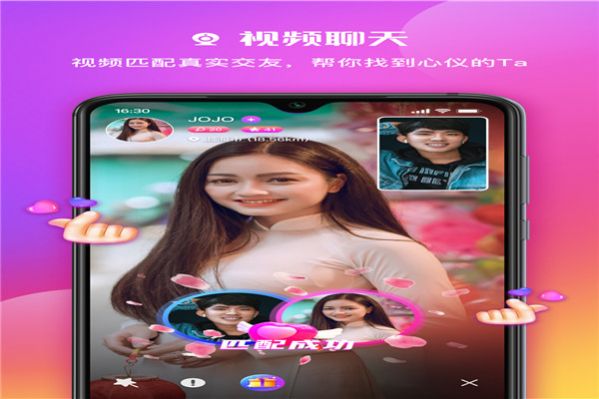 在么视频交友app安卓版下载 v1.0.56