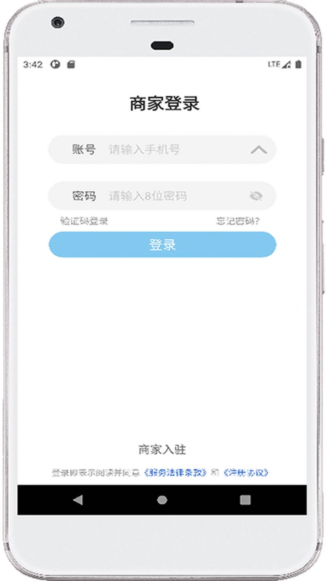 海豚快送软件下载 v1.0.0