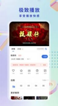 酷猫影视大全app官方最新版手机投屏图片2