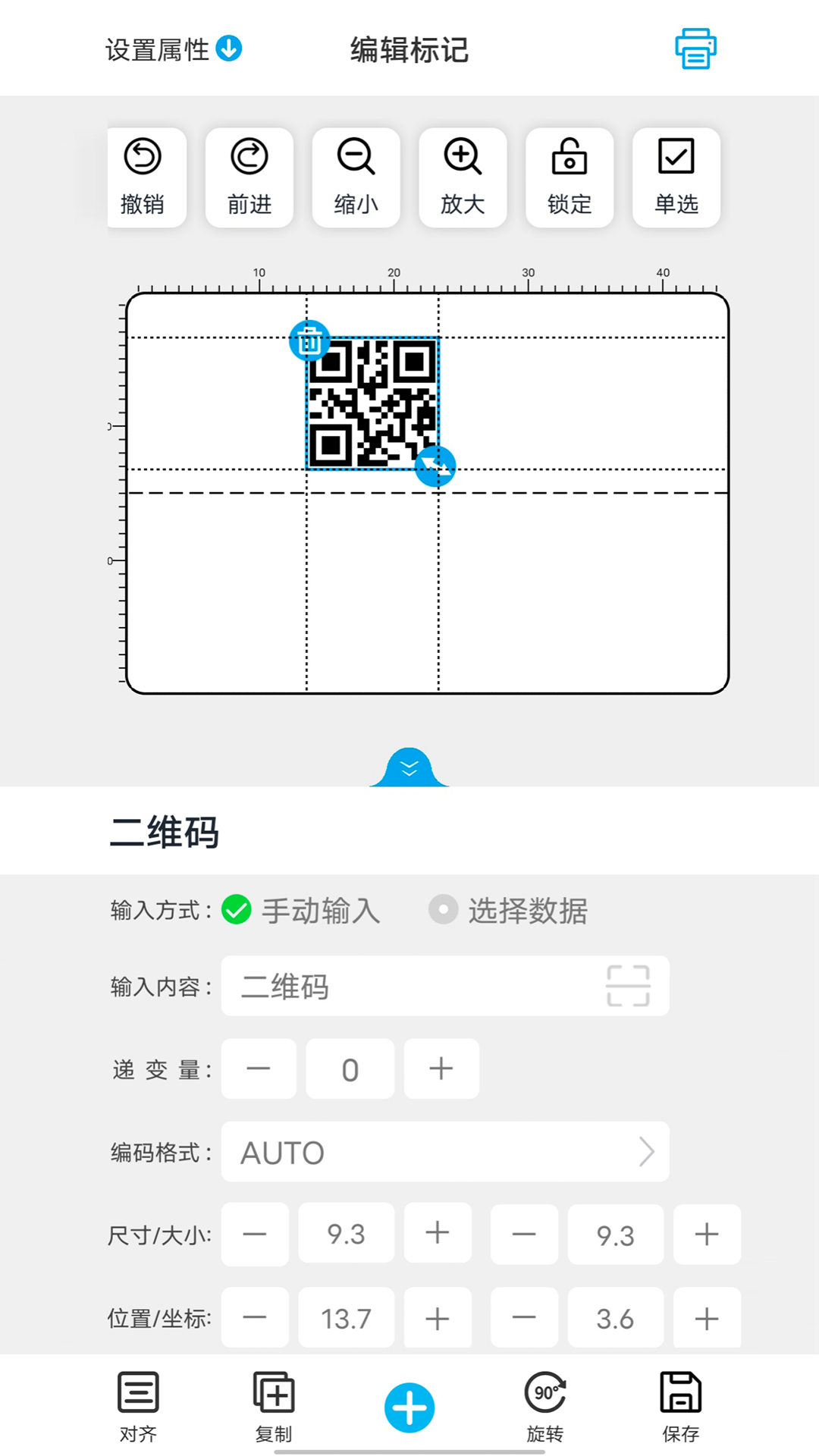 百刻云打印app手机版下载 v3.1.12