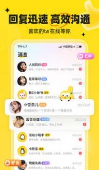 我C语音app官方下载手机版 v1.0.1