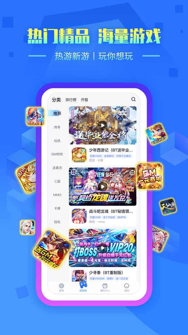 叉叉助手官网下载免费版 v1.0.0