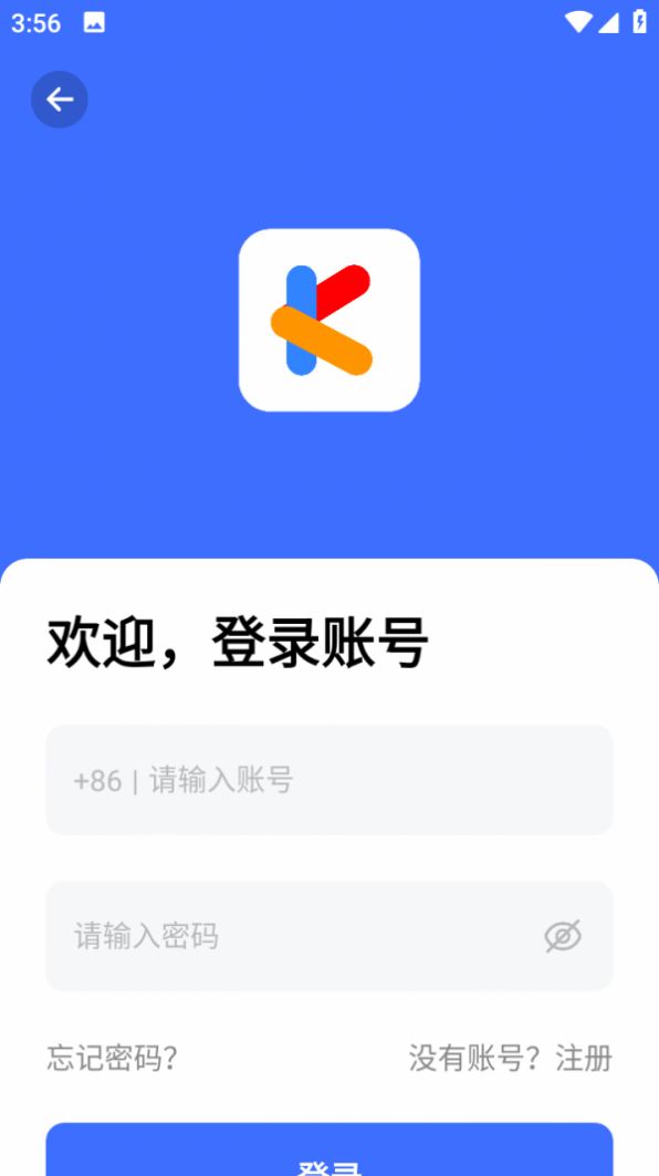 云动酷盒手机版免费下载 v10.3.0