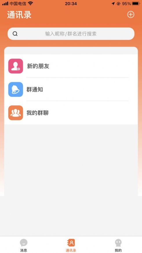 佑讯极速版安卓app官方最新版 v2.0.0