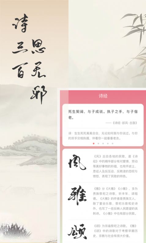 捏词app官方下载 v1.0.1