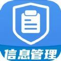 防溺卫士app官方版软件下载 1.0.5