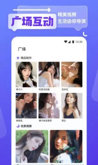 鱿鱼视频轻量版苹果版ios最新下载 v1.1.3