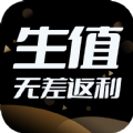 生值购物返利app官方版下载 v1.2.2