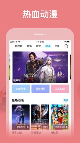 玄影视频播放器app免费版下载 v0.12.2