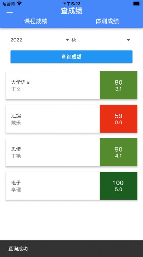 靠谱课代表影视app最新版下载 v1.0.1