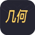 几何阅读软件app下载 v1.1