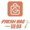 一袋鲜购物app最新版下载 v1.0.1