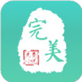 完美免费小说app官方下载 v1.1