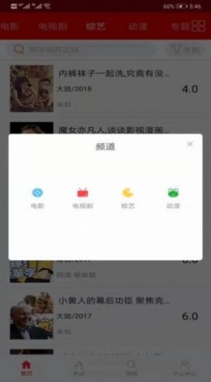 鲸看看1.9.42下载官方最新版 v1.9.45