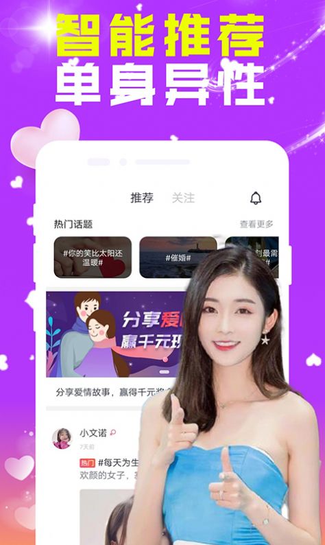 糖芯vlog官方app免费下载安装 v1.1.4