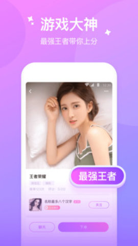 花吱语音官方app下载 v1.11.21.12