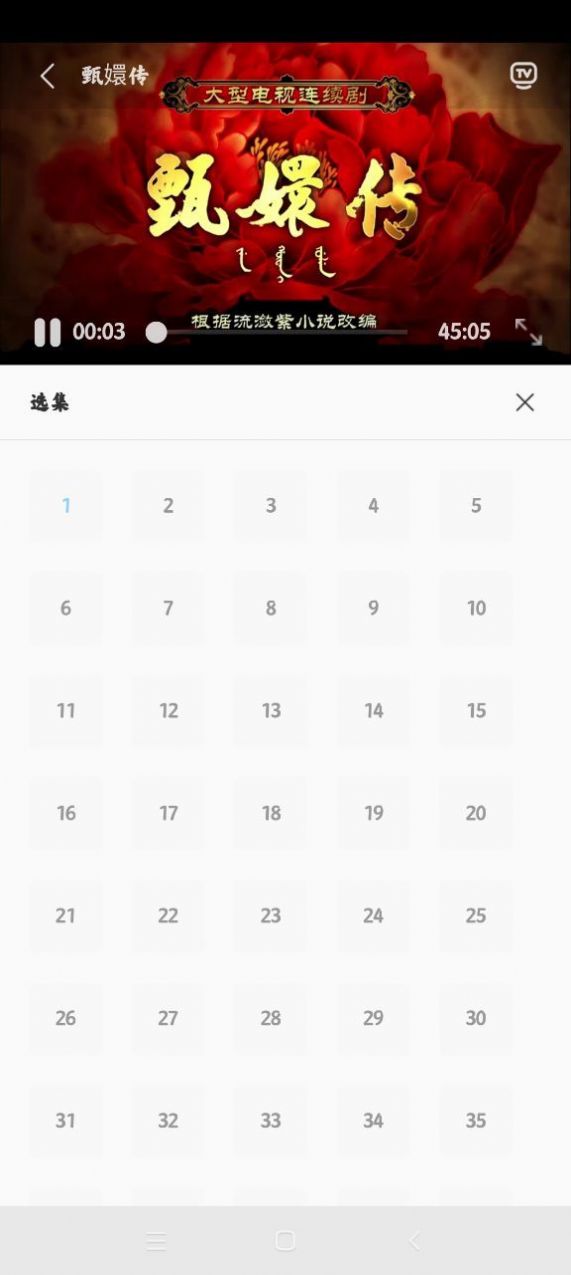 酷酷看剧影视app免费软件 v9.32.0