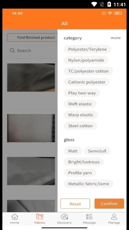 fabrics布料采购app官方版下载 v1.6.5