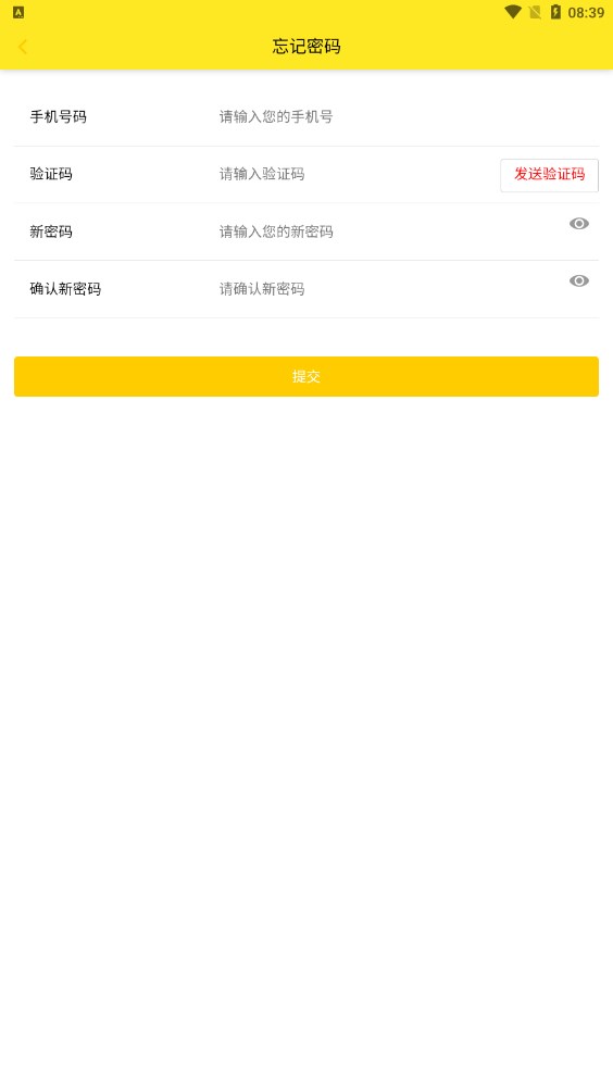 户通优选邀请app官方下载 v1.0.0