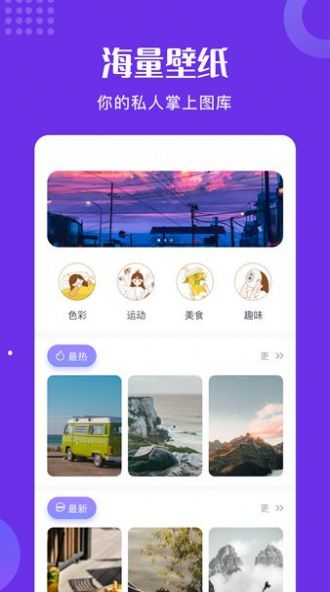 555剧迷官方app下载 v1.1