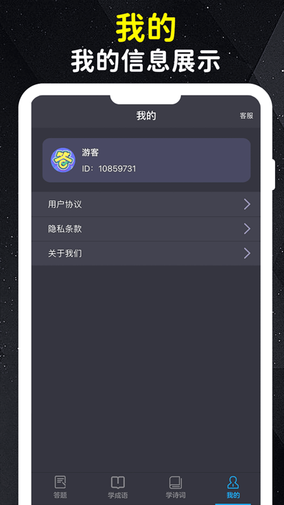 亿万答题王红包版下载安装免费版 v1.1.9.5