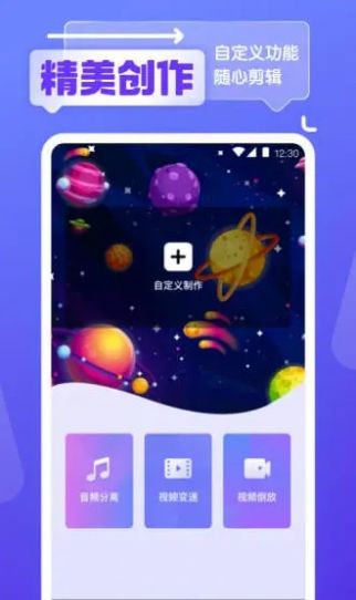 鱿鱼视频轻量版苹果版ios最新下载 v1.1.3