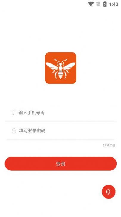 蜂团购物app最新版下载 v1.0.0