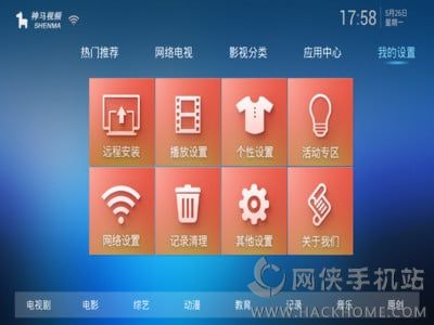 jiaosm神马电影手机版下载 v4.1