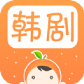 甜橙韩剧app下载官方版 v2.0.7