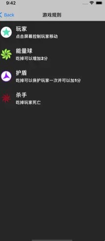 小球快跑app看视频追剧人下载官方图片2