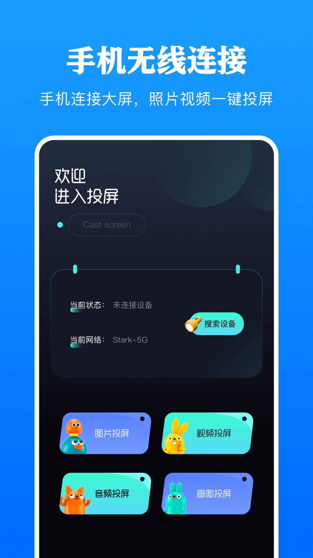 青苹果影视播放器app官方下载 v1.1