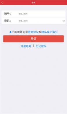 广西老干部官方app下载 v1.0.2