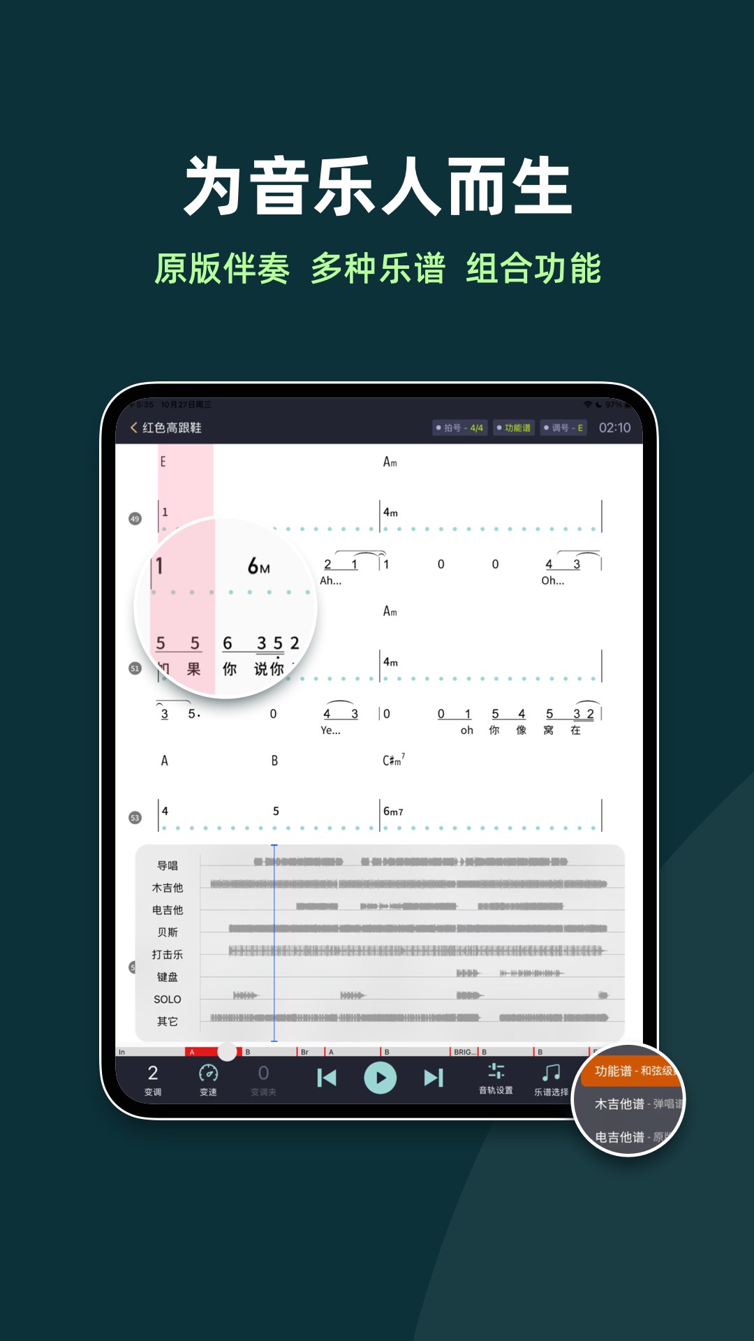 板凳音乐HD app官方下载 v1.0.0