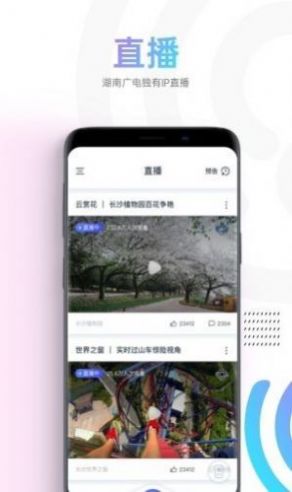 蜗牛视频官方授权正版app最新下载 v5.2.0