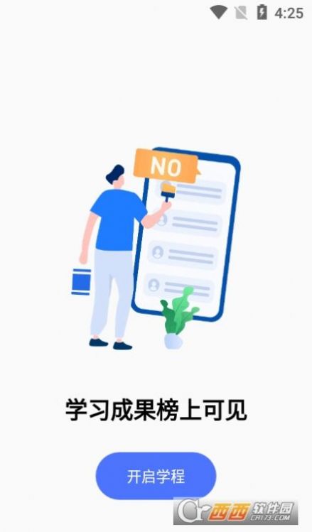 日语考级宝app官方版下载 v2.0.6