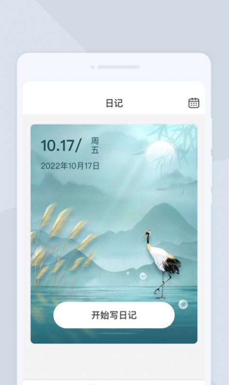 多点扫描app手机版下载 v1.0.0