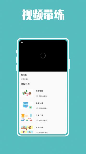 熊猫博士拼音动画片app免费版下载 v1.0.0